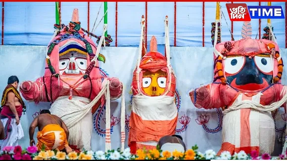 snan purnima