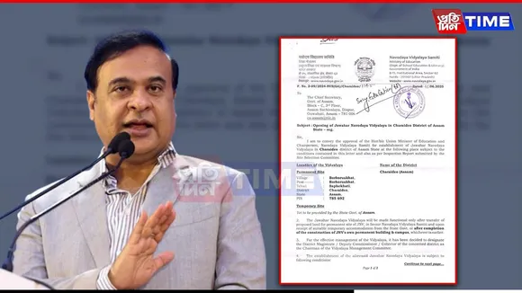 New Jawahar Navodaya Vidyalaya Approved for Charaideo: Assam CM Thanks Centre