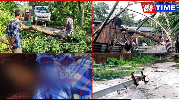 Deadly Storms Lash Morigaon, Baksa; One Killed, Many Affected