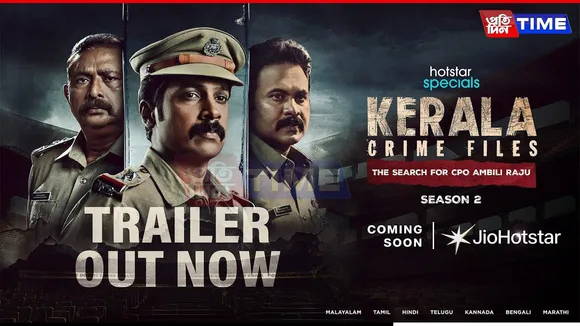Kerala Crime Files Season 2 OTT 