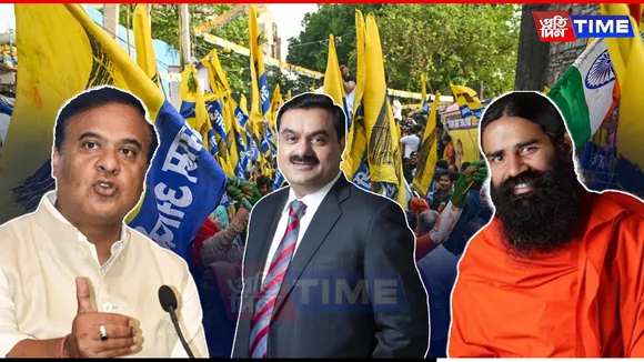 Is Assam for Assamese or for Adani? AAP Demands CM Sarma’s Clarification