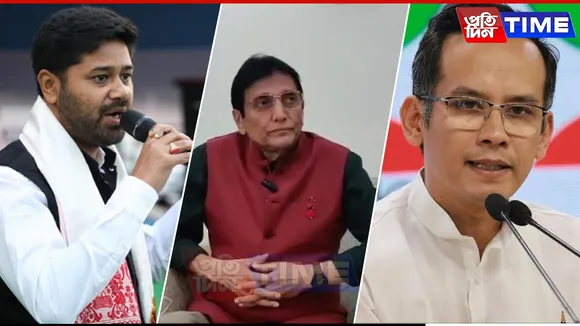 Assam Opposition Slams BJP Govt Over Summons to Ajit Bhuyan