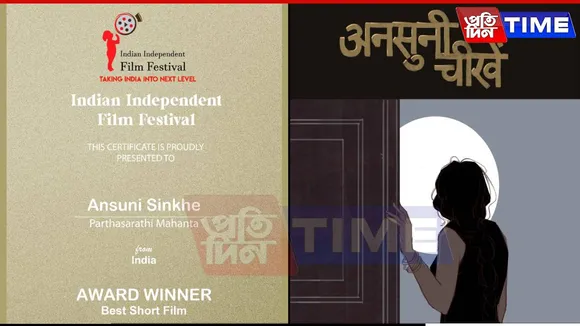 Assamese Short Film ‘Ansuni Sinkhe’ Wins Global Accolades