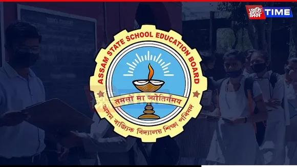 Re-Checking Brings Relief to 88 HSLC Candidates: ASSEB Releases Updated Scores