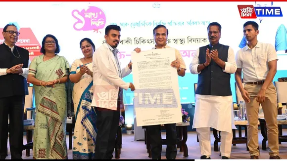 Assam Aims for 30 Medical Colleges by 2029: CM Sarma
