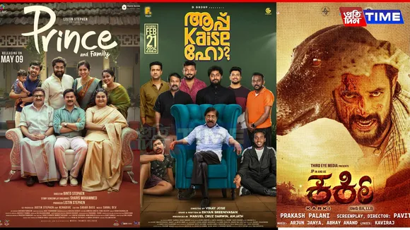 South Indian OTT Releases This Week