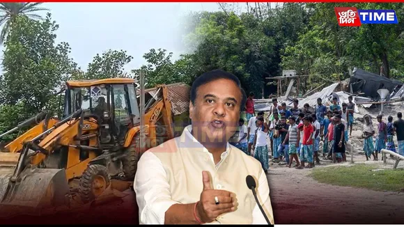 Assam