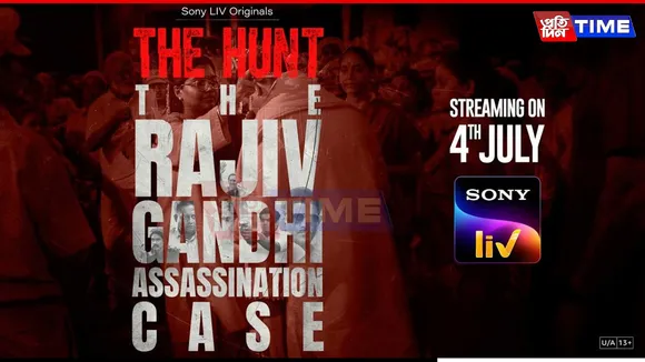 The Rajiv Gandhi Assassination Case