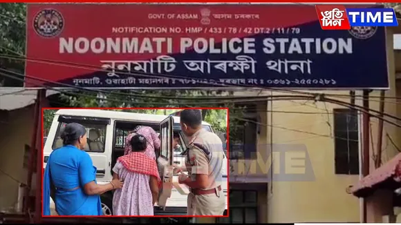 Two Women Arrested in Guwahati