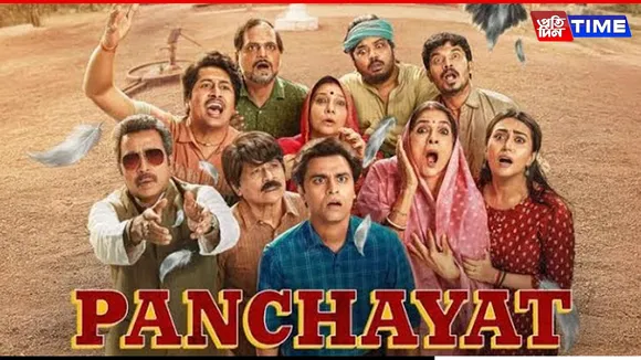 recap of Panchayat season 3