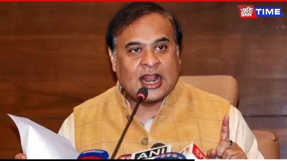 himanta 2