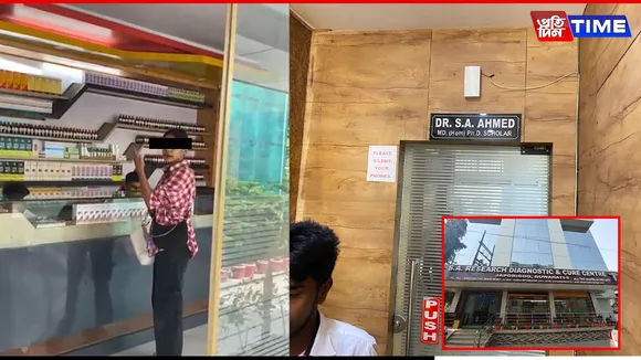 Doctor Assaults Staff Over Salary Dispute at Guwahati Clinic; Expired Medicines Alleged