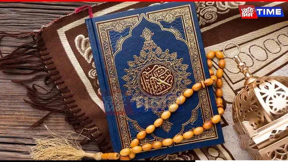 muhurram