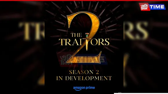 traitor 2