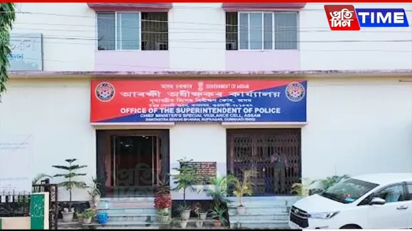 CM Vigilance