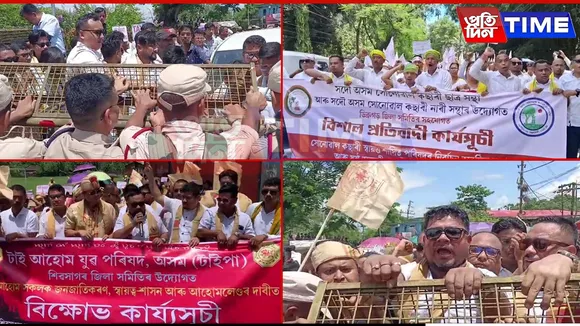 Dibrugarh and Sivasagar Witness Protests Over Tribal Autonomy