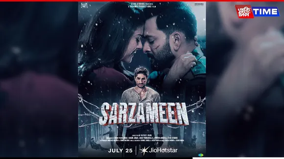 sarzameen