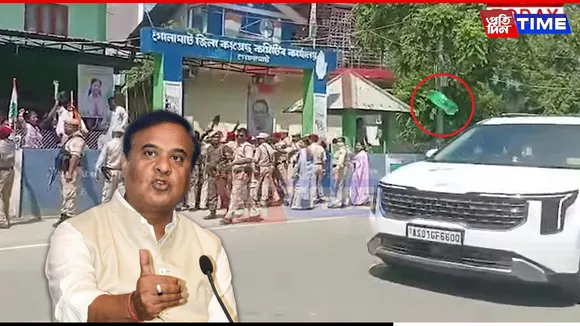 Assam