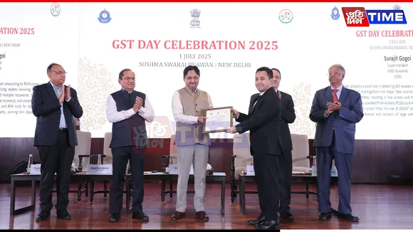 GST