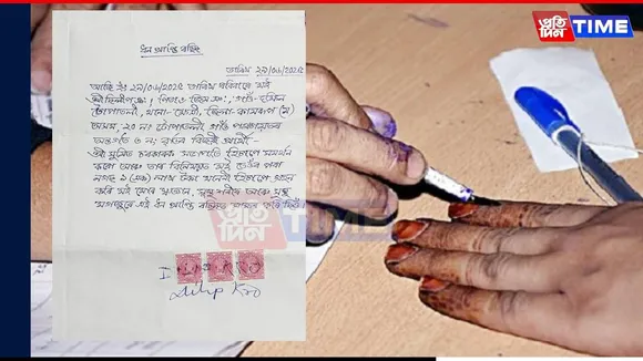 “I Took ₹1 Lakh to Support Him”—Shocking Declaration Stuns Assam's Topatoli