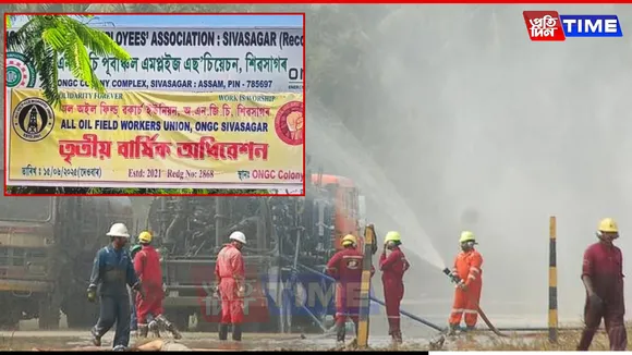 Massive Job Scam Unearthed in Sivasagar ONGC Oilfield