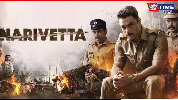 Narivetta on OTT
