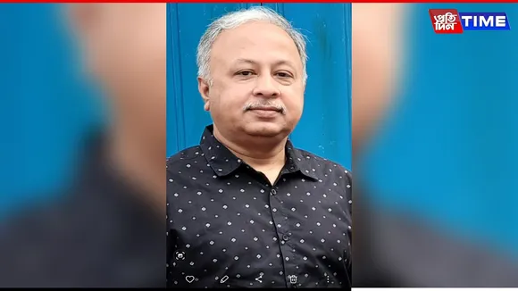Utpal