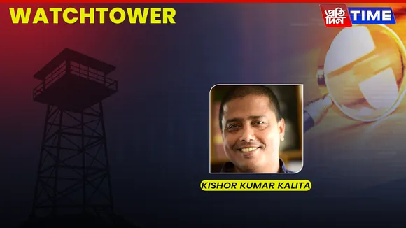 Kishor Kumar Kalita