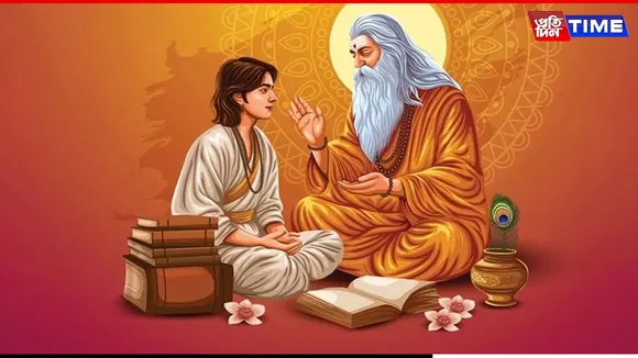 Guru Purnima 2025