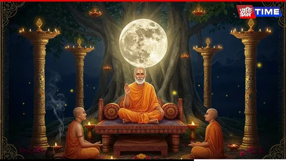 guru purnima wishes