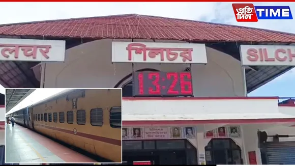 silchar web
