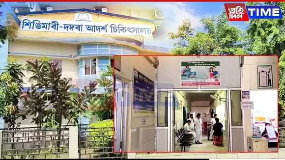 new pt web hospital