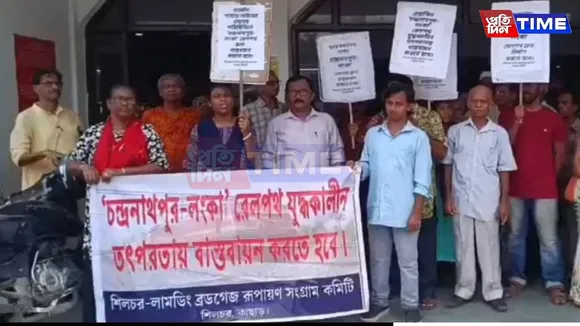 ‘Where Is the Railway?’: Protesters Slam Delay in Silchar–Lanka Route