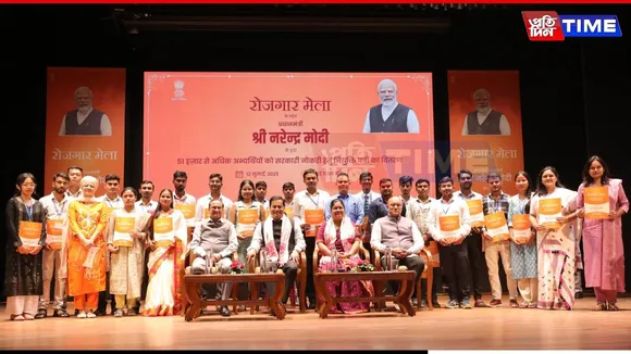 241 Youth Receive Job Letters in Guwahati as Sonowal Joins PM Modi Virtually
