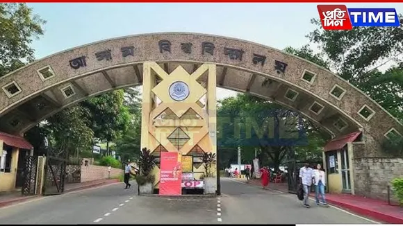 Assam University Warns of Admission Scam Targeting CUET Applicants