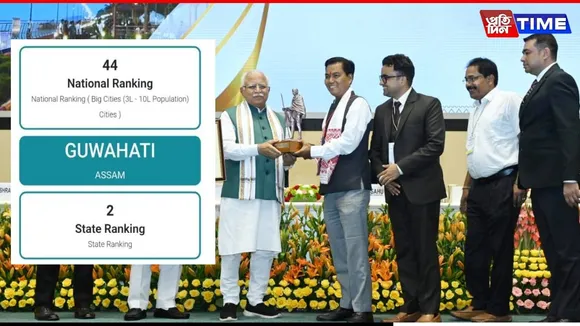 From Neglect to National Recognition—What Changed for Guwahati?