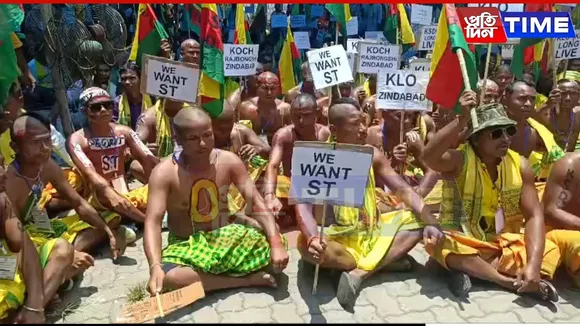 Kamatapur Statehood Demand Sparks Massive Protest in Guwahati