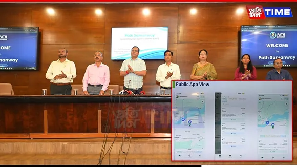 Assam Govt Launches ‘Path Samanway’ Portal to Regulate Road Works in Guwahati