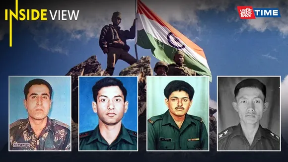 Kargil Vijay Diwas