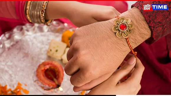 Raksha Bandhan 2025 bank holiday
