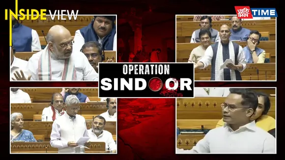 Operation Sindoor Debate: A New Normal in India's Terror Response or Political Grandstanding?