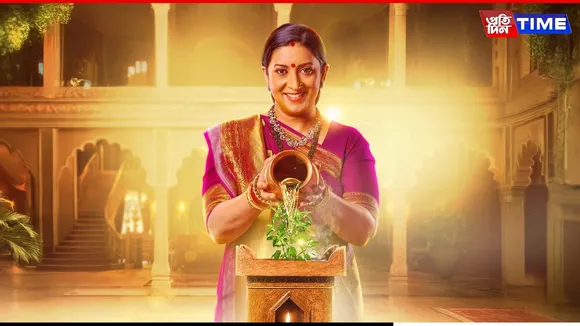 Kyunki Saas Bhi Kabhi Bahu Thi 2 out on OTT