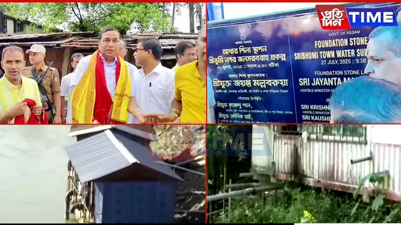 Will Sribhumi’s Rs 82 Cr Water Project Bring Clean Water at Last?