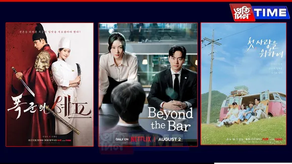 k dramas releasing in august