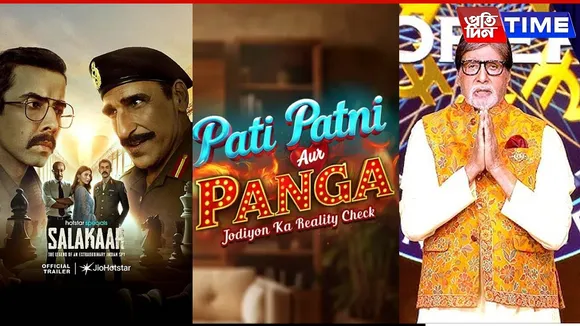 Bollywood OTT Releases in August 2025