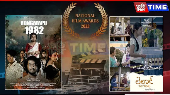 ‘Rongatapu 1982’ Wins Best Assamese Film at National Awards | Check Others