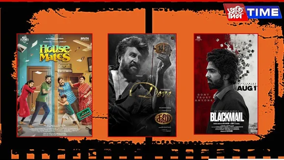 tamil tegegu kannada theatrical release