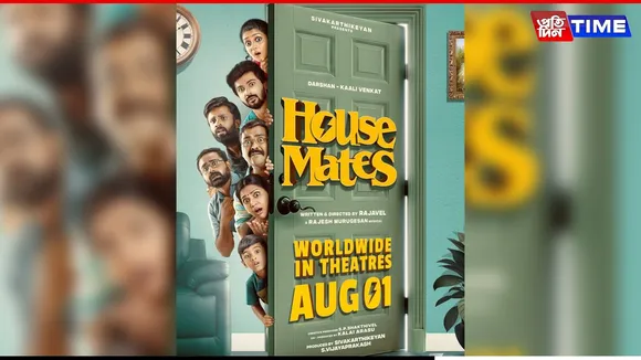 House Mates OTT release