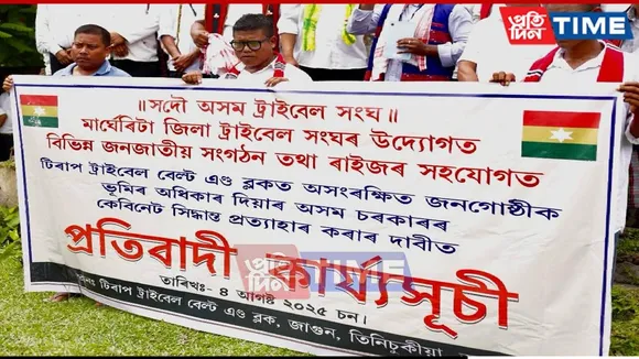 Is Assam’s New Protected List in ‘Tirap Belt’ Against the Interest of Micro Tribes?