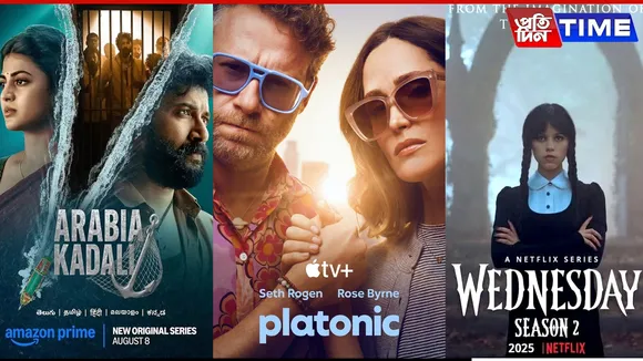 OTT Releases (August 4 – August 10, 2025